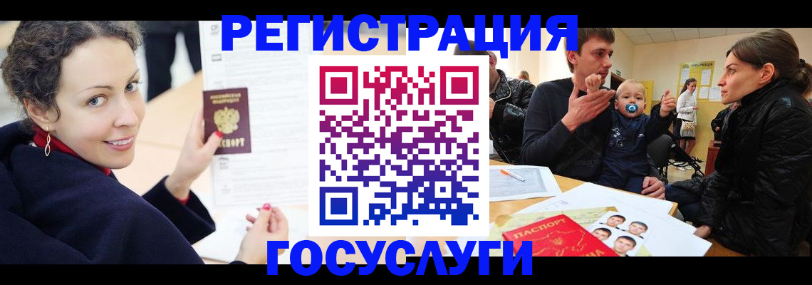 прописка для военкомата в Дзержинском