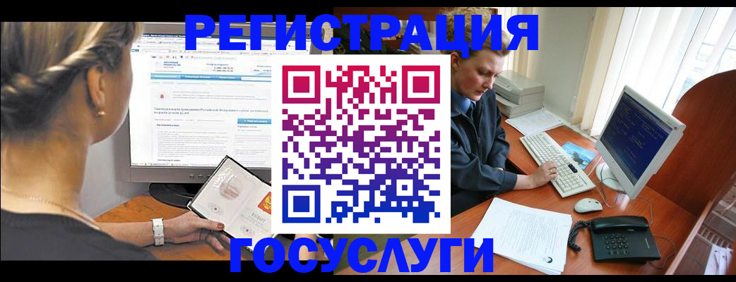 временная прописка в Дзержинском